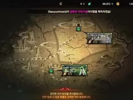 dnf手游韩服马库斯-韩服马库斯探索指南
