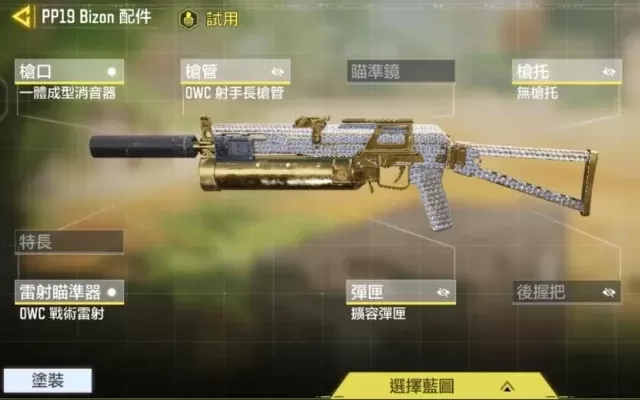 使命召唤手游pp19-使命召唤手游重返1942