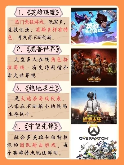 十大经典的生存类手游-经典生存手游盘点