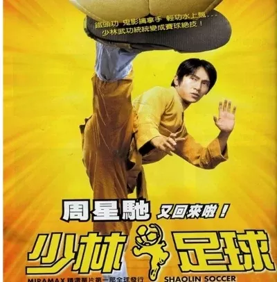 周星驰相关游戏排行榜-星驰游戏盘点