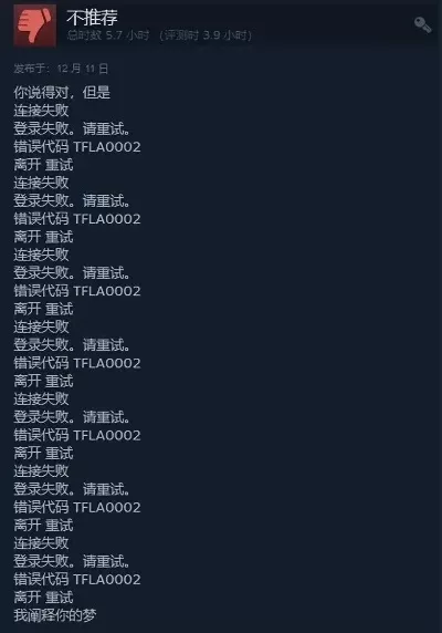 土豆服务器游戏排行榜