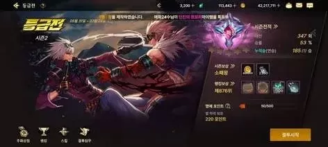 dnf韩服手游的简介-韩服手游介绍