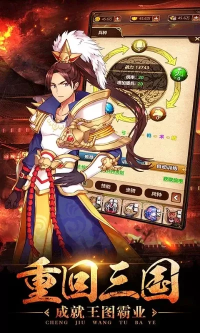 三国单机手游排行榜-三国手游排行榜推荐