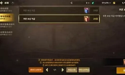 dnf手游金罐头材料-DNF手游金罐头获取与使用策略