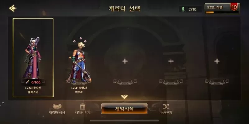 dnf韩服手游0疲劳-韩服手游0疲劳探索