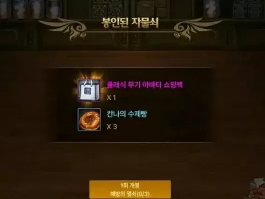 dnf韩服手游鬼印珠-鬼印珠详解获取用途