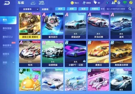 国产好赛车游戏排行榜-国产赛车游戏推荐