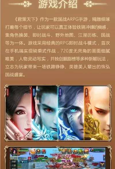 休闲类国战手游排行榜-休闲国战手游推荐