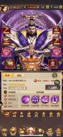 铁杆三国董卓游戏攻略技巧-铁杆三国董卓攻略技巧