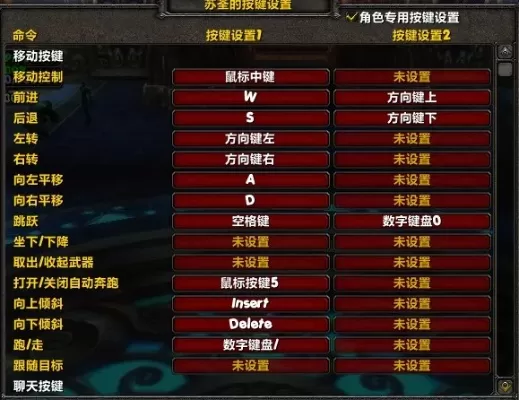 魔兽世界自动放技能宏-魔兽世界宏平衡性探讨